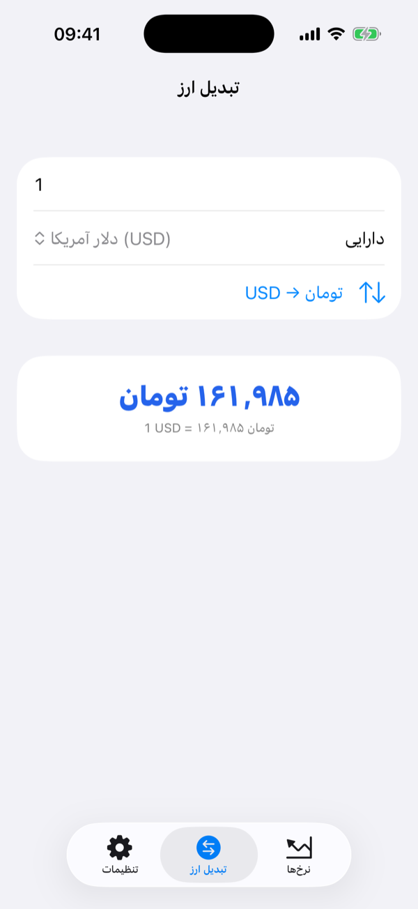 iOS converter